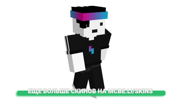 Скин ilovealime для майнкрафт