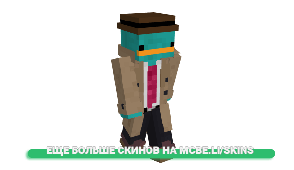 Скин _Inspecteur_ для майнкрафт