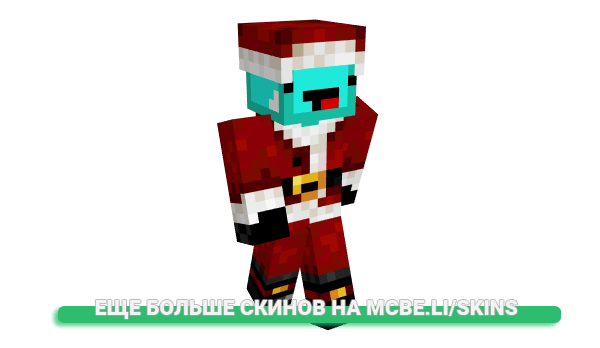 Скин NotAKeyring для майнкрафт