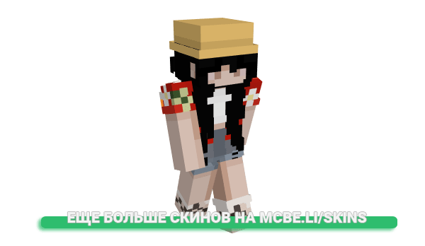 Скин Syngi для майнкрафт