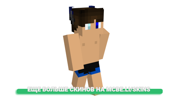 Скин MasterSundy для майнкрафт