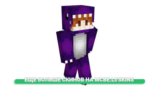 Скин Sph1nxer для майнкрафт