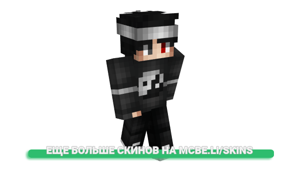 Скин Basaidly для майнкрафт
