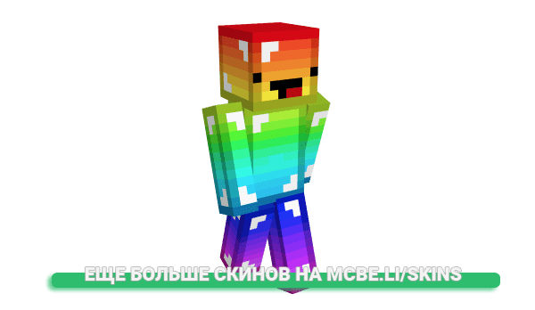 Скин Skydragon2019 для майнкрафт