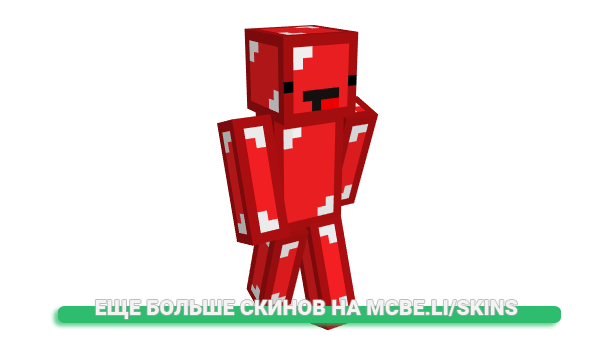 Скин forsteken для майнкрафт