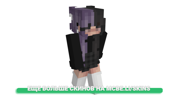 Скин ominiix для майнкрафт