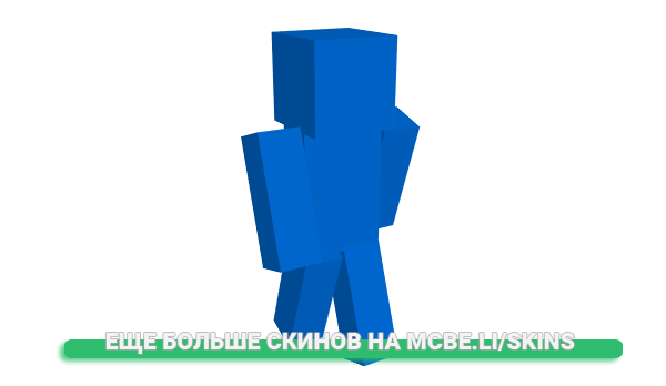 Скин randplay для майнкрафт