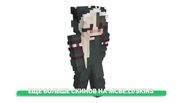 Скин Mintsu для майнкрафт