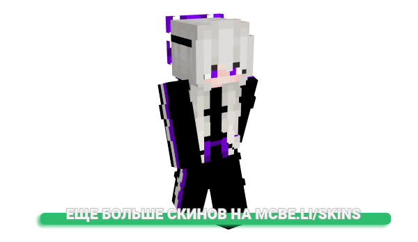 Скин mathfimose для майнкрафт