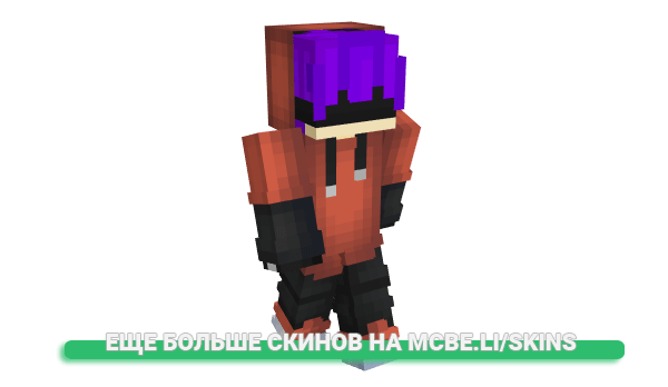 Скин Encli для майнкрафт