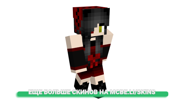 Скин TricksterRogue для майнкрафт