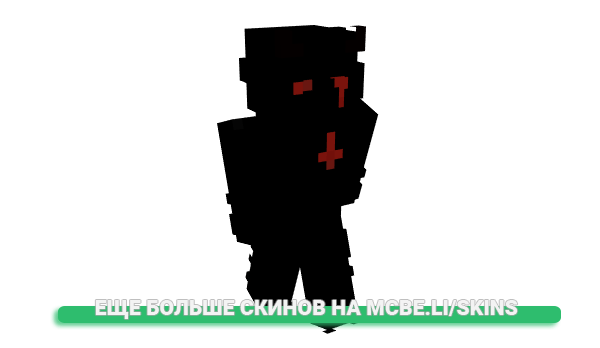 Скин DaddyiesToy для майнкрафт