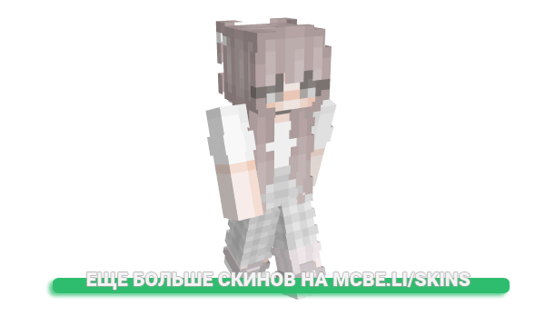 Скин _konserwacja для майнкрафт