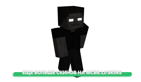 Скин KraftFlow для майнкрафт