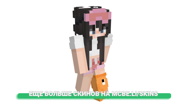 Скин falless для майнкрафт