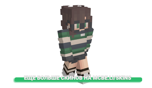 Скин softracc для майнкрафт