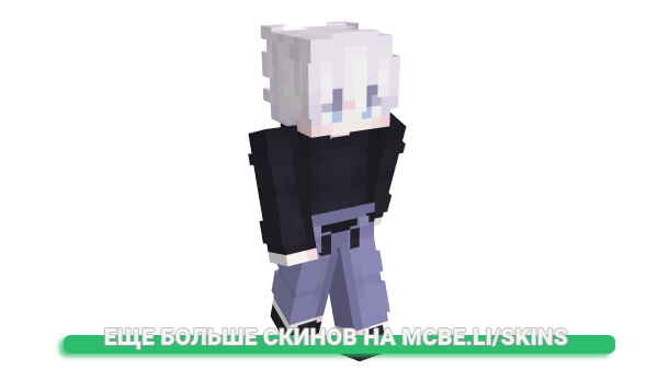 Скин YourYuna для майнкрафт