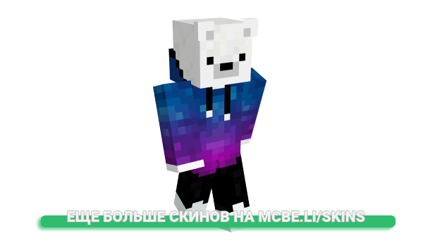 Скин Nekoaa для майнкрафт