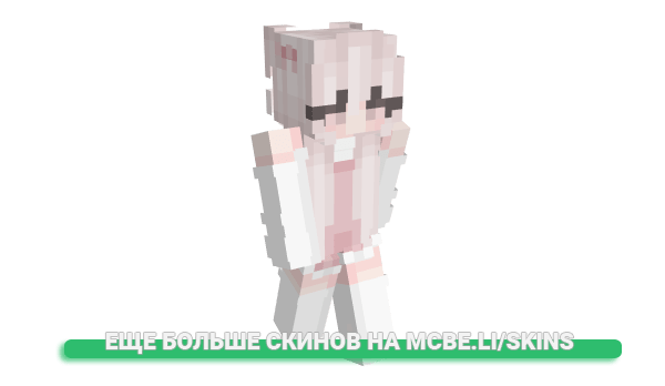 Скин bqku для майнкрафт