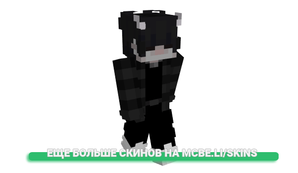 Скин _exhausted_ для майнкрафт