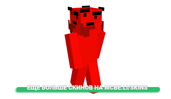 Скин bibimmyeon_ для майнкрафт