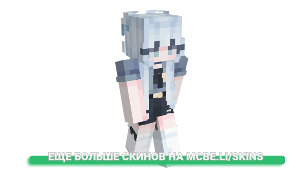 Скин NS_OuO924 для майнкрафт