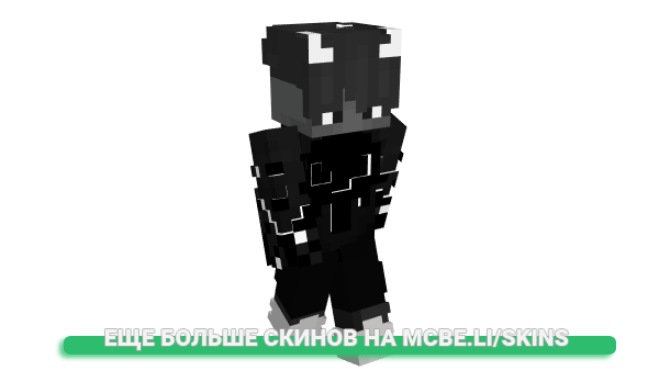 Скин TwiToseG для майнкрафт