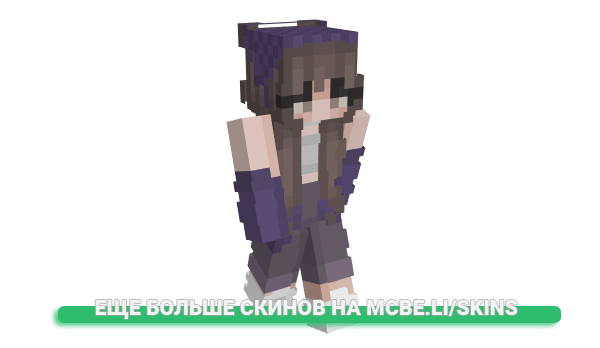 Скин scorpeon для майнкрафт