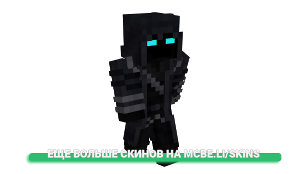 Скин LB26z для майнкрафт