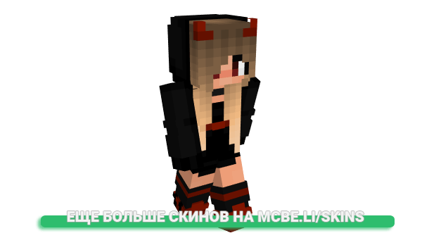 Скин Meoooooowsie для майнкрафт