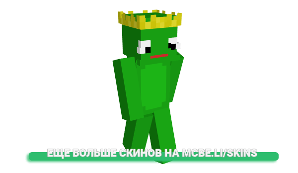 Скин Sailetrex для майнкрафт