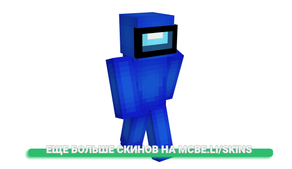 Скин LittleFighter99 для майнкрафт