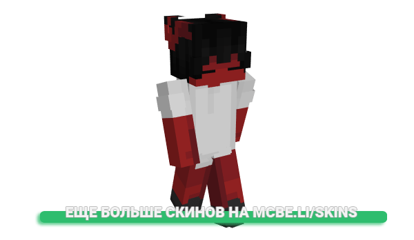 Скин Numlyze для майнкрафт