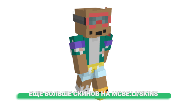 Скин Demonengamer для майнкрафт