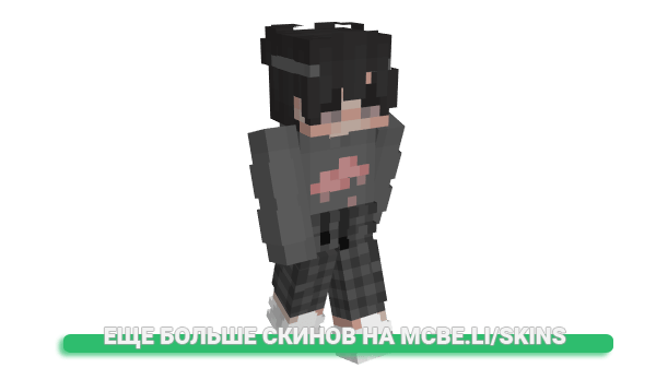 Скин CryingAlone для майнкрафт