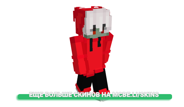 Скин hlpless для майнкрафт