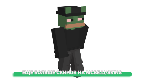 Скин OsamaBeenLaden для майнкрафт