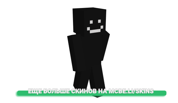 Скин lessgay для майнкрафт