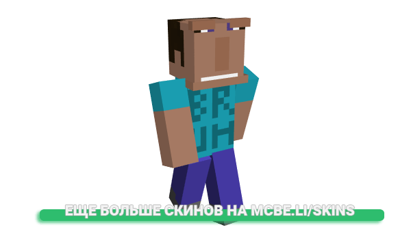 Скин PinnaclePinnacle для майнкрафт