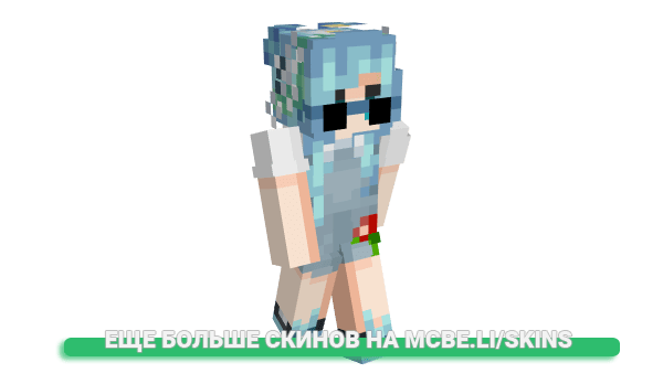 Скин Rindeer для майнкрафт
