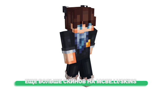 Скин WoomiS для майнкрафт