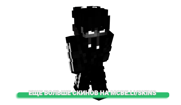 Скин 3vilGirl для майнкрафт