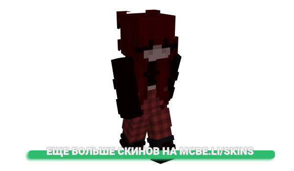 Скин Niqzy для майнкрафт