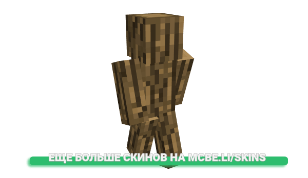 Скин ZEEMIX для майнкрафт