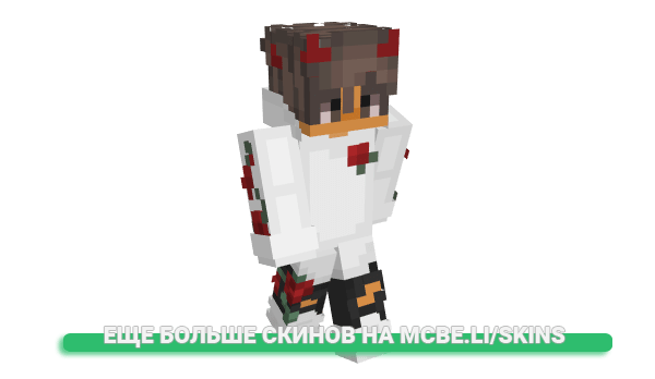 Скин walburg_69 для майнкрафт