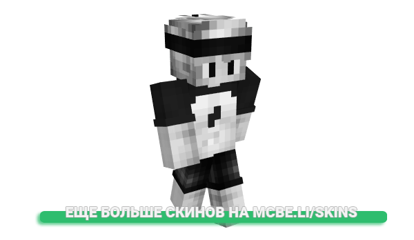 Скин Zealor для майнкрафт