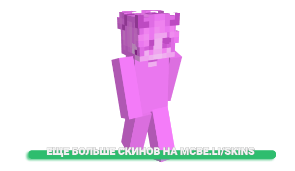 Скин t1nzo для майнкрафт