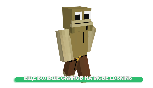 Скин cadabra для майнкрафт