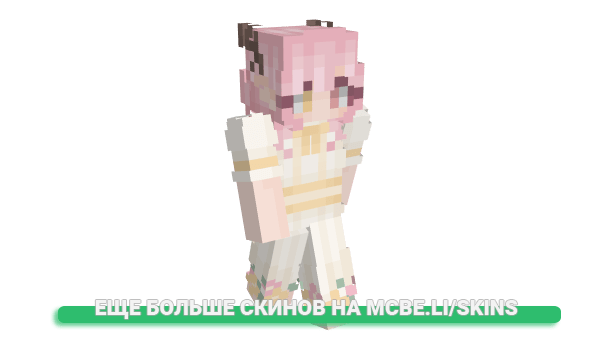 Скин EvangelineAstrid для майнкрафт