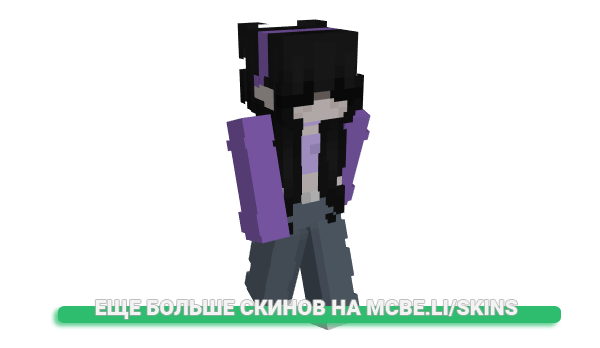 Скин Barbzs для майнкрафт
